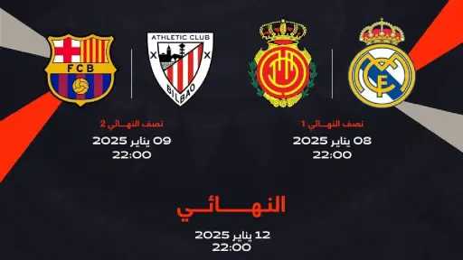 قناة MBC MASR تُبهج عشاق...