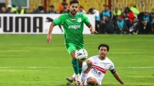 كأس الكونفدرالية الإفريقية.. الزمالك والمصري...