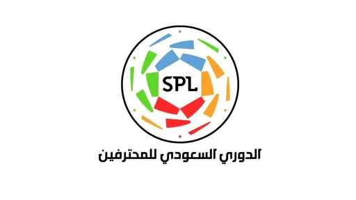 صفقات الدوري السعودي 2025 ومدى...