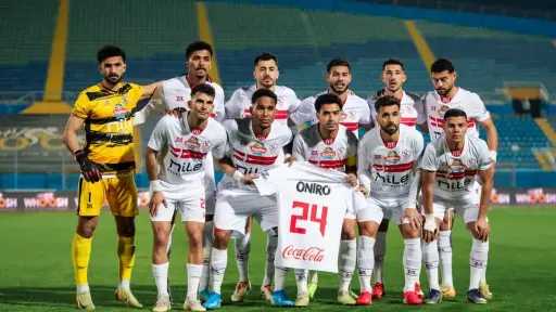 موعد مباراة الزمالك وفاركو في...