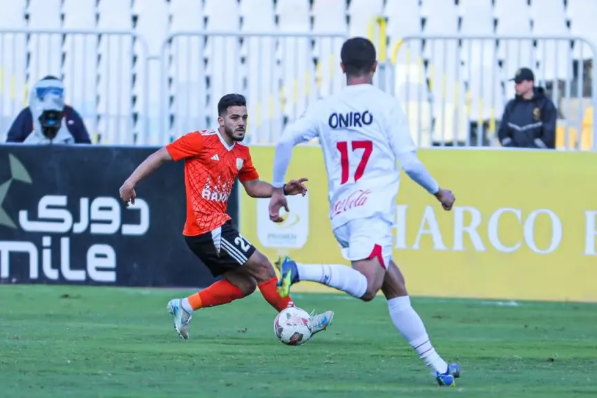 الزمالك