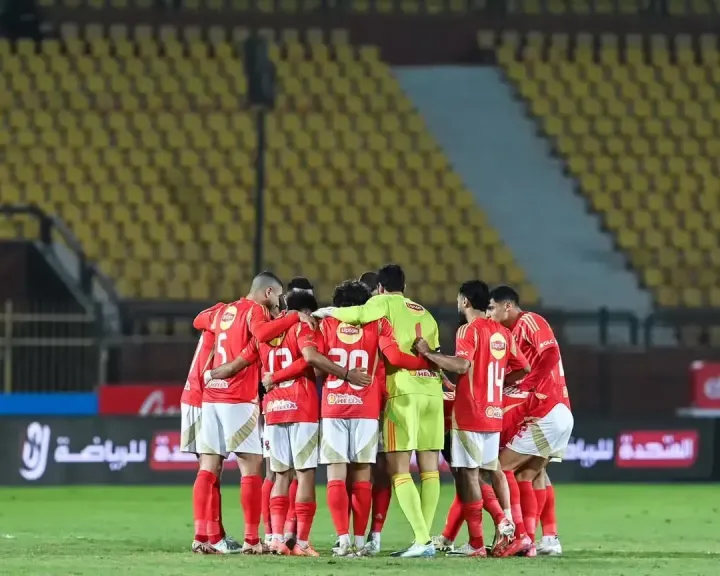 الاهلي