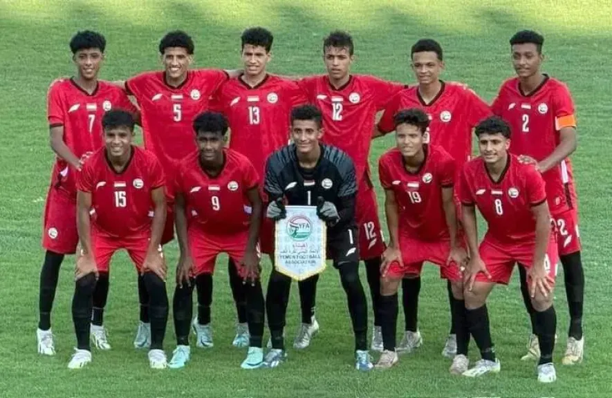 منتخب اليمن للشباب