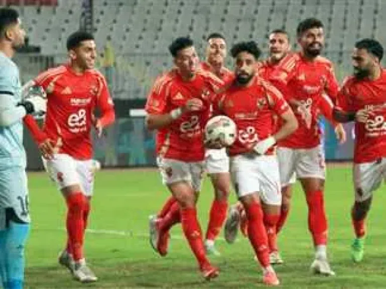 الاهلي