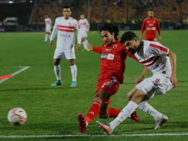 الزمالك