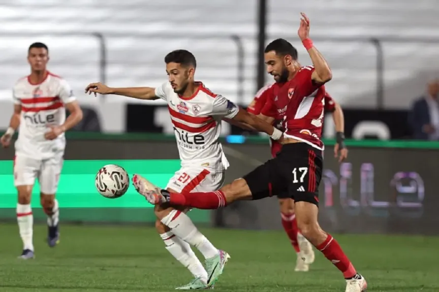 الأهلي والزمالك