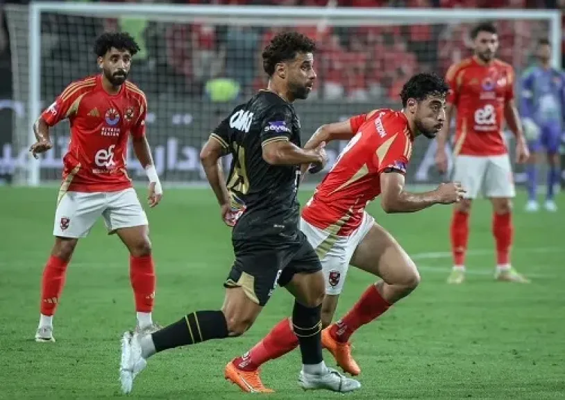 الأهلي والزمالك