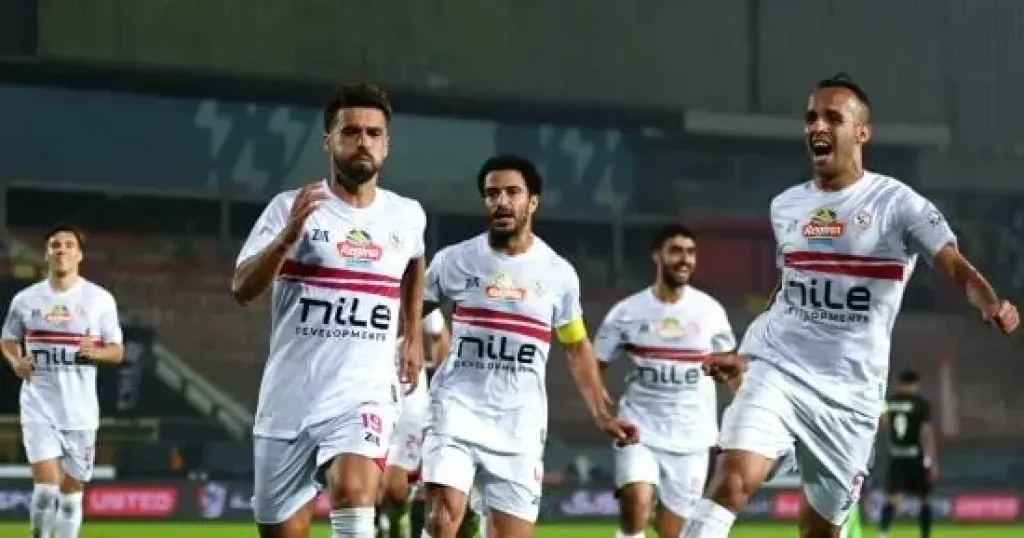 الزمالك