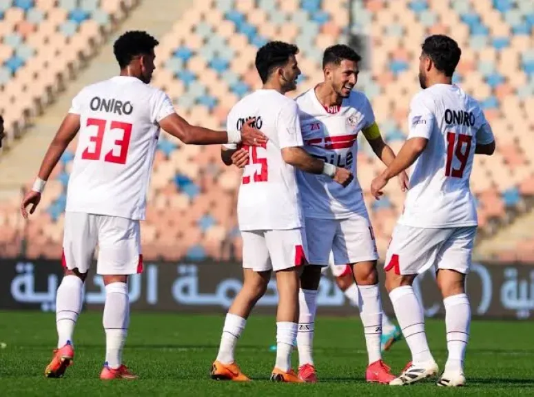 الزمالك