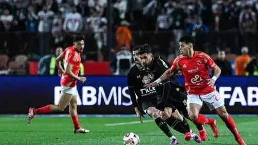 غيابات الزمالك أمام الأهلي في...