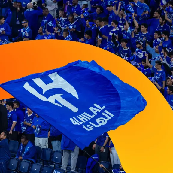 الهلال