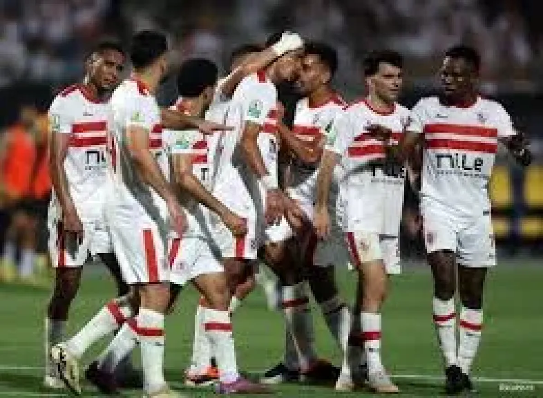 الزمالك