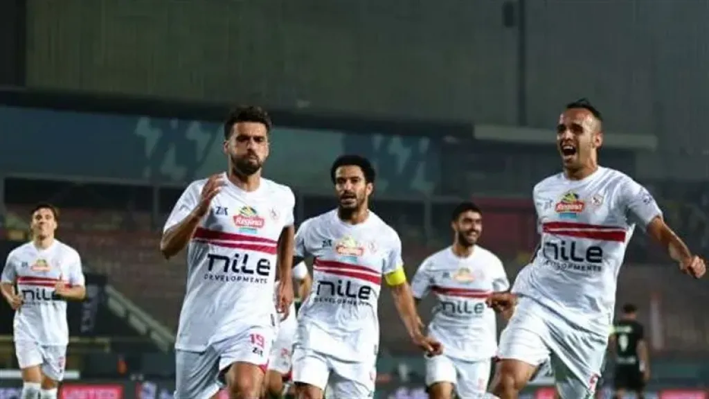 الزمالك