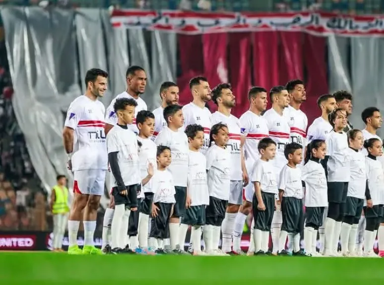 الزمالك