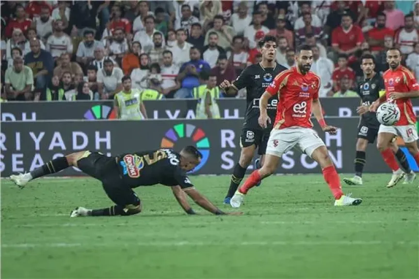 الأهلي والزمالك