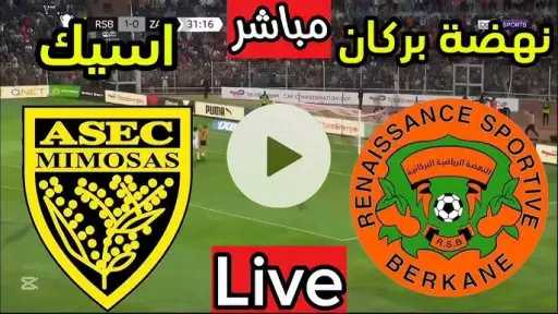 بهدف نظيف دون رد.. نهضة...