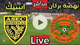 بهدف نظيف دون رد.. نهضة...