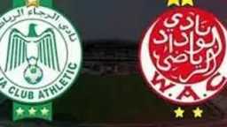 الرجاء يلتقي الوداد في الدوري...