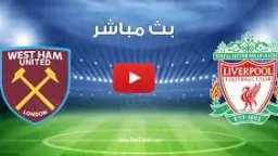 ليفربول يتفوق على ووست هام...