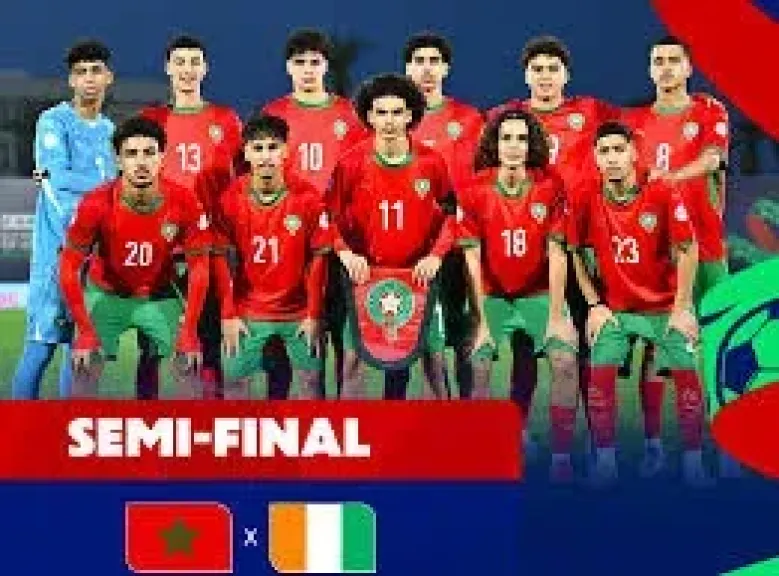 بث مباشر مباراة المغرب وسيراليون