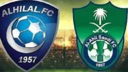 كيف يمكنني مشاهدة مباراة الهلال...