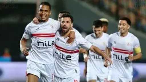الزمالك يستعد بقوة لمواجهة المصري...