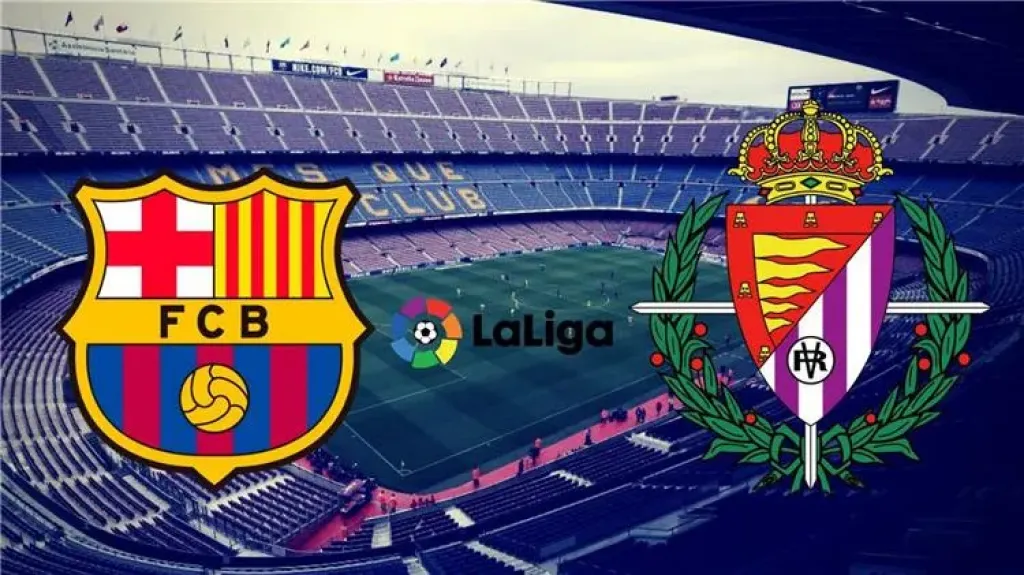 برشلونة وريال بلد الوليد