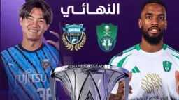 بطولات عربية
