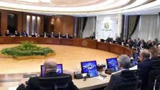 مجلس الوزراء يرفض إعتماد تعديلات...