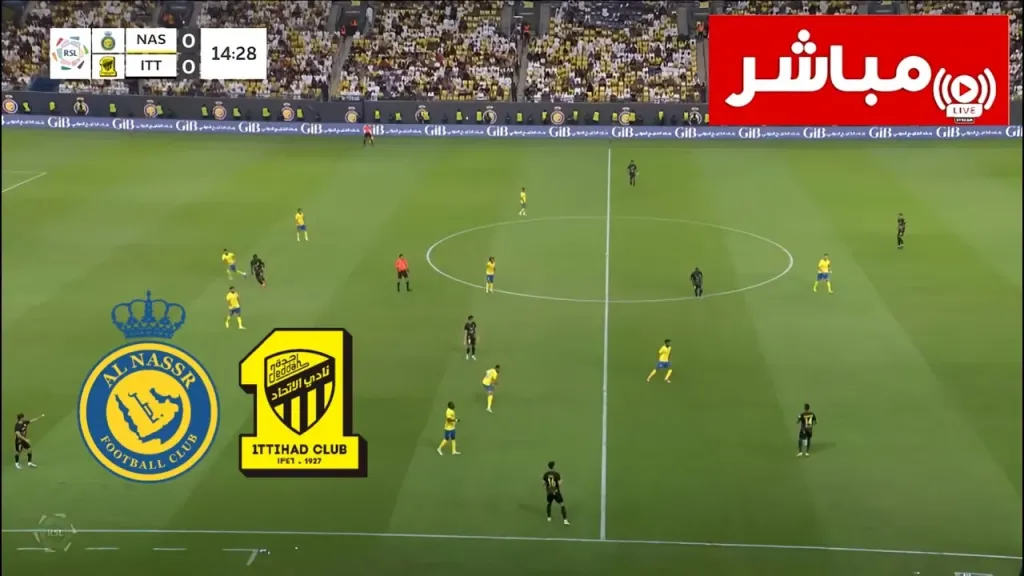 النصر والإتحاد