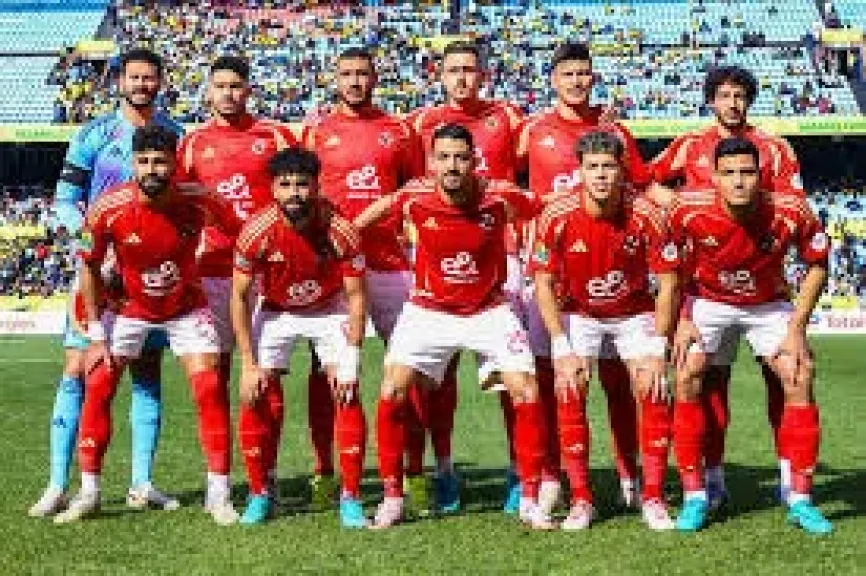 الأهلي