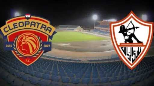 شاهد مباشر ..الزمالك وسيراميكا كليوباترا...