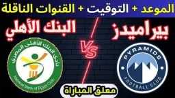 بطولات عربية