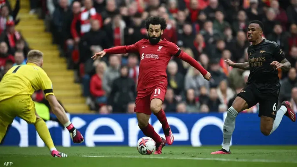 مباراة أرسنال وليفربول