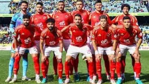 موعد مباراة الأهلي والبنك الأهلي...