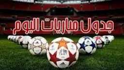 بطولات عربية