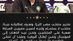 بطولات عربية