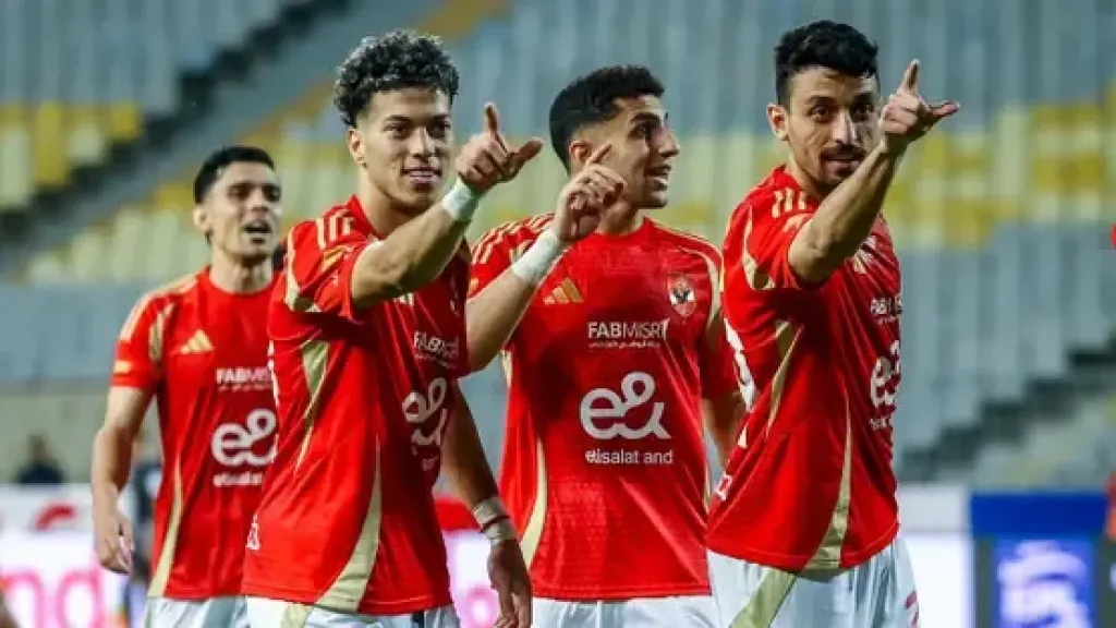 الاهلي