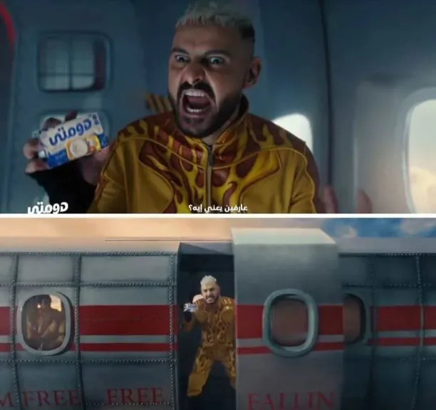 رامز جلال