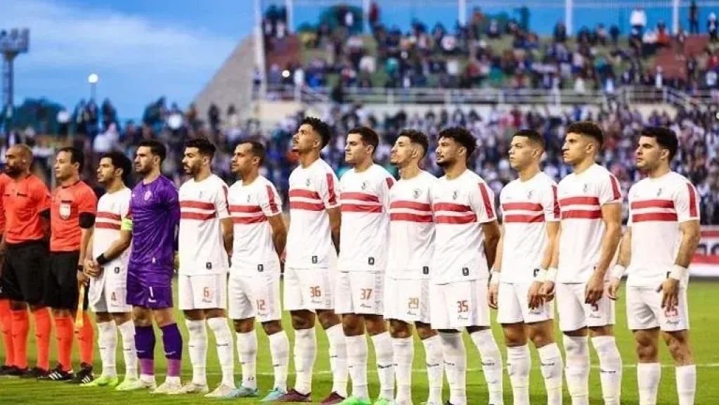 الزمالك