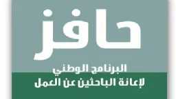 متنوعات