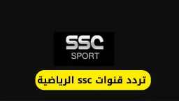 متنوعات