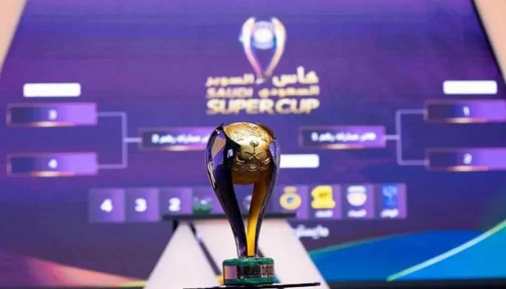 كأس السوبر السعودي 2025