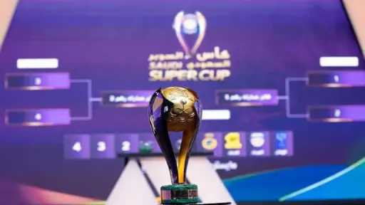 تحديد موعد كأس السوبر السعودي...