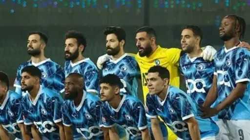 بث مباشر بيراميدز وصن داونز...