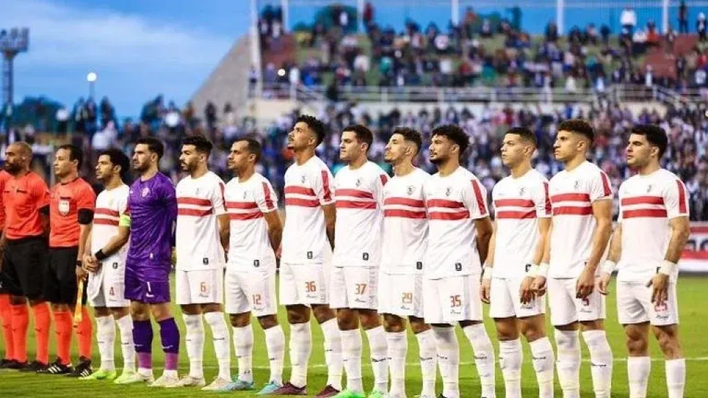 الزمالك