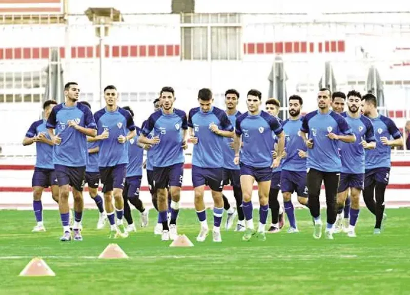 الزمالك