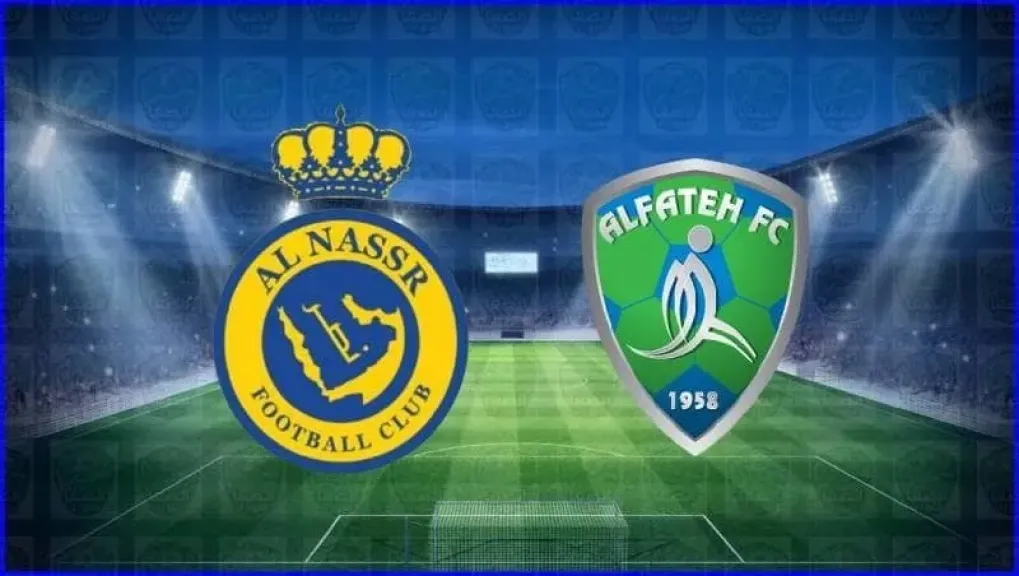 النصر ضد الفتح