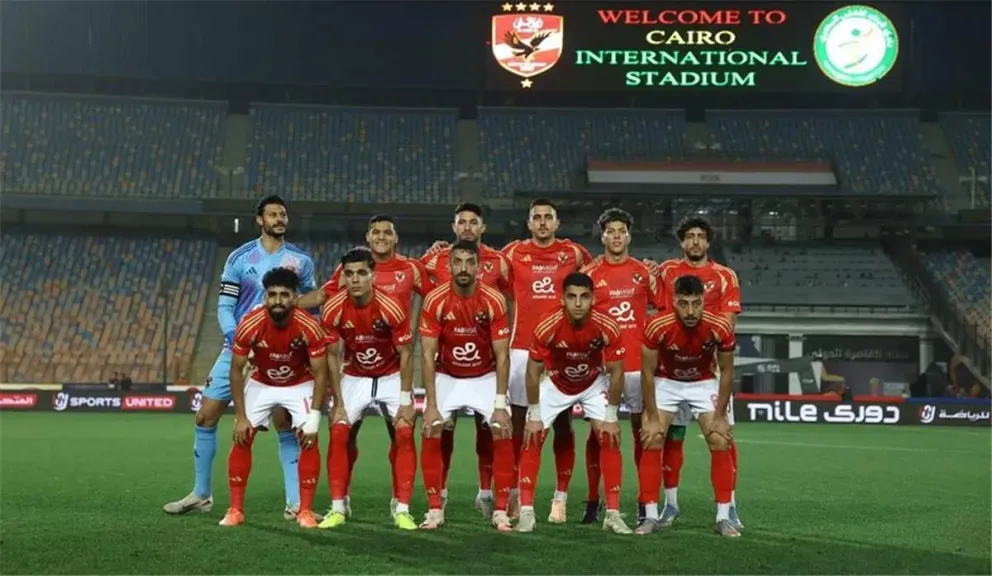 الأهلي