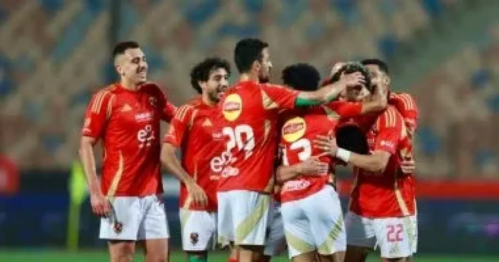 الاهلي